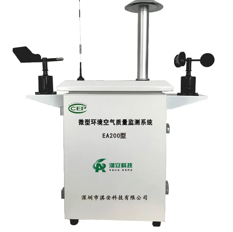 EA200-AQI环境空气质量在线监测系统(AQMS)缩略图 AQMS