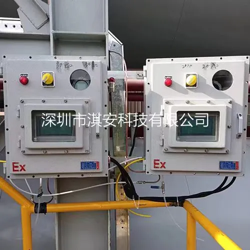 RTO废气治理LEL气体在线监测系统缩略图 RTO废气治理LEL气体在线监测系统