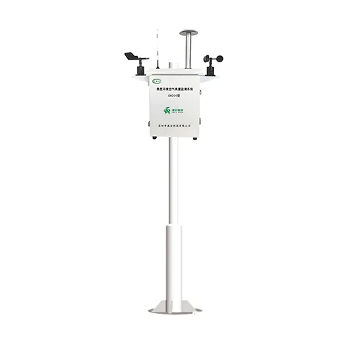 EA200-ZPM噪音扬尘在线监测系统(泵吸)缩略图 噪音扬尘在线监测系统
