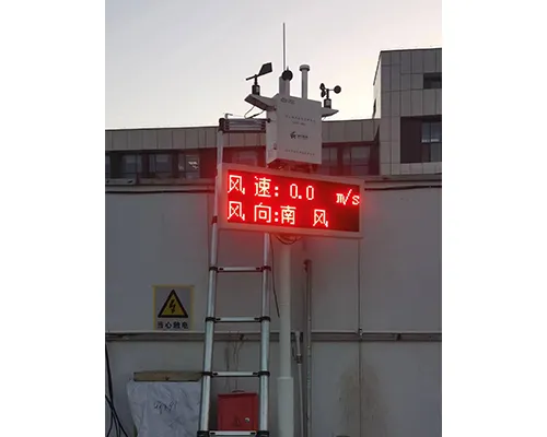 恶臭在线监测系统工作原理插图 垃圾站恶臭在线监测系统