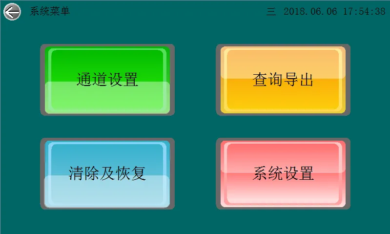 垃圾仓、沟道间气体检测仪方案插图11