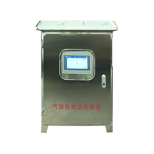 EA200-XG 气体监测预处理系统缩略图 不锈钢气体预处理