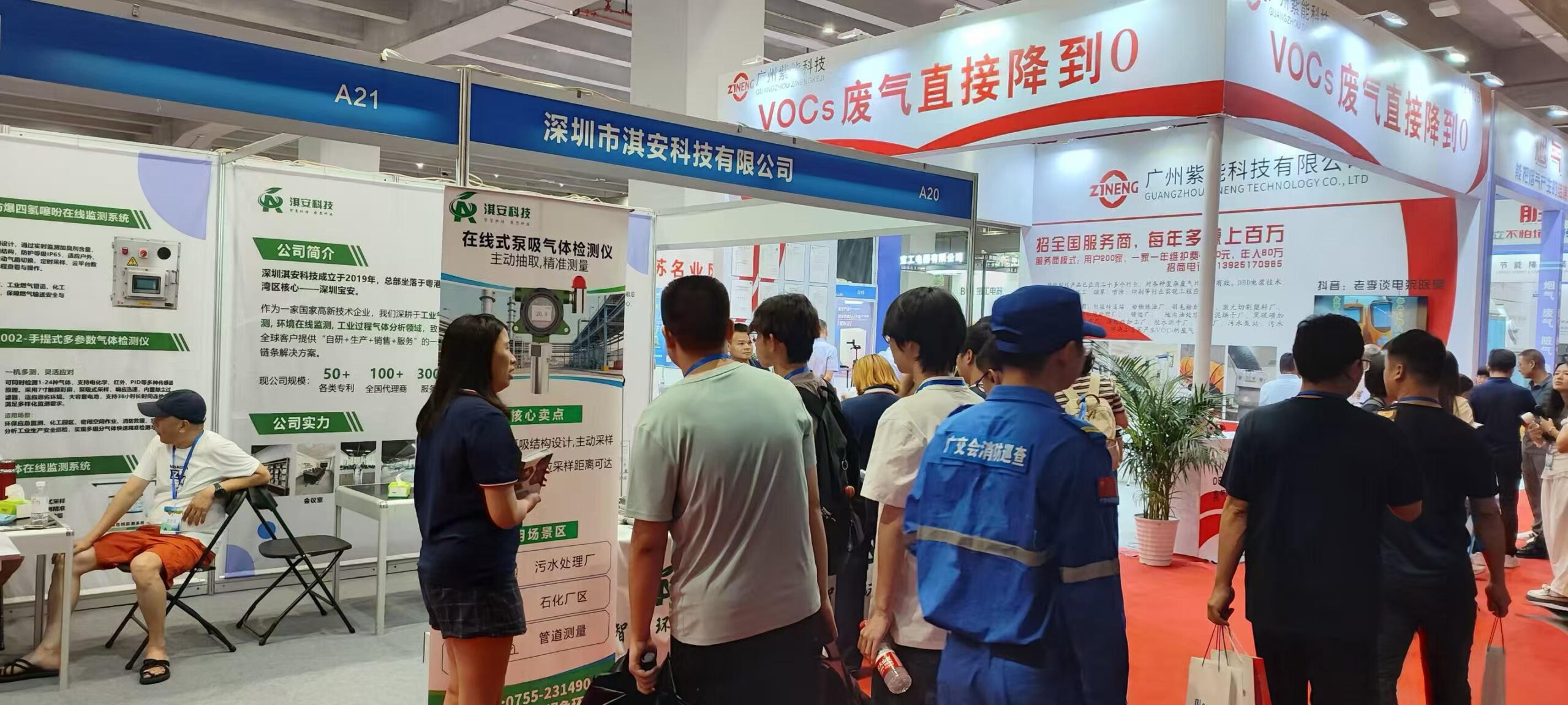 盛会收官，聚力前行｜bw必威西汉姆联官网首页亮相广州环保展精彩回顾插图2
