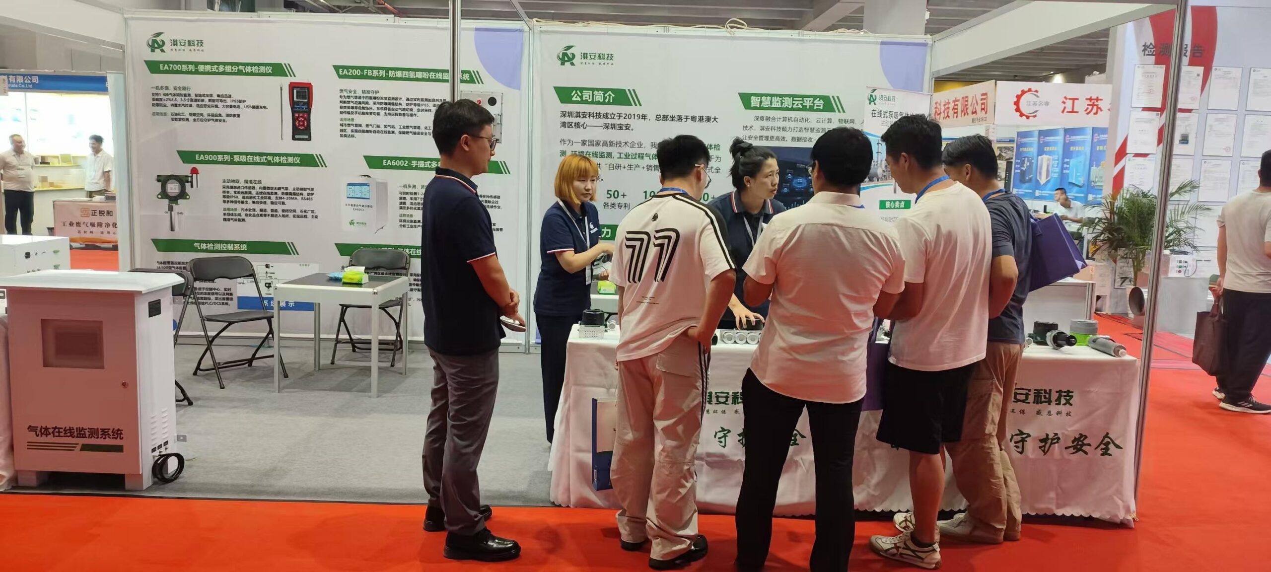 盛会收官，聚力前行｜bw必威西汉姆联官网首页亮相广州环保展精彩回顾插图3